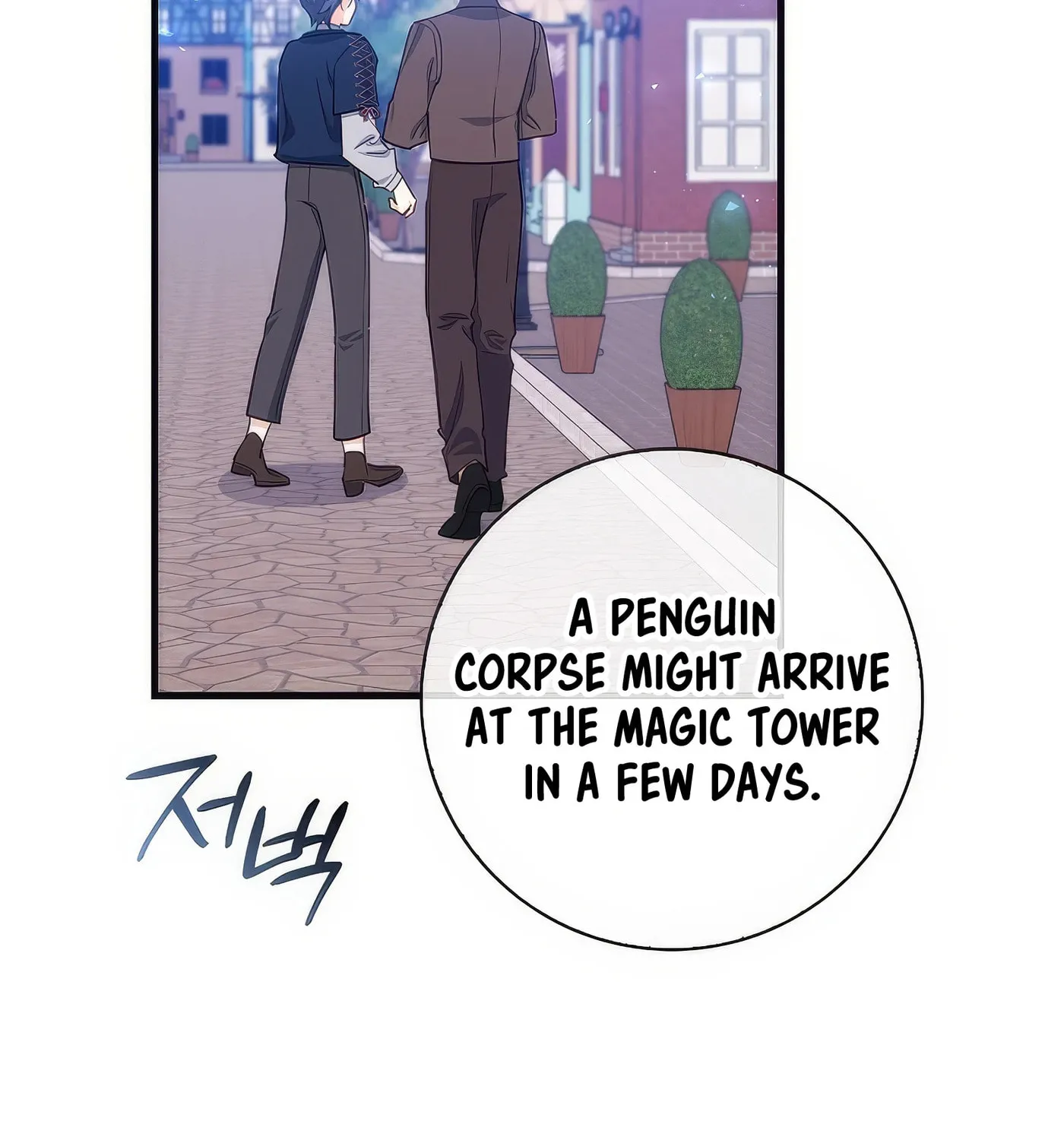 The Crazy Killer Whale's Favourite Penguin Chapter 9 page 132 - 