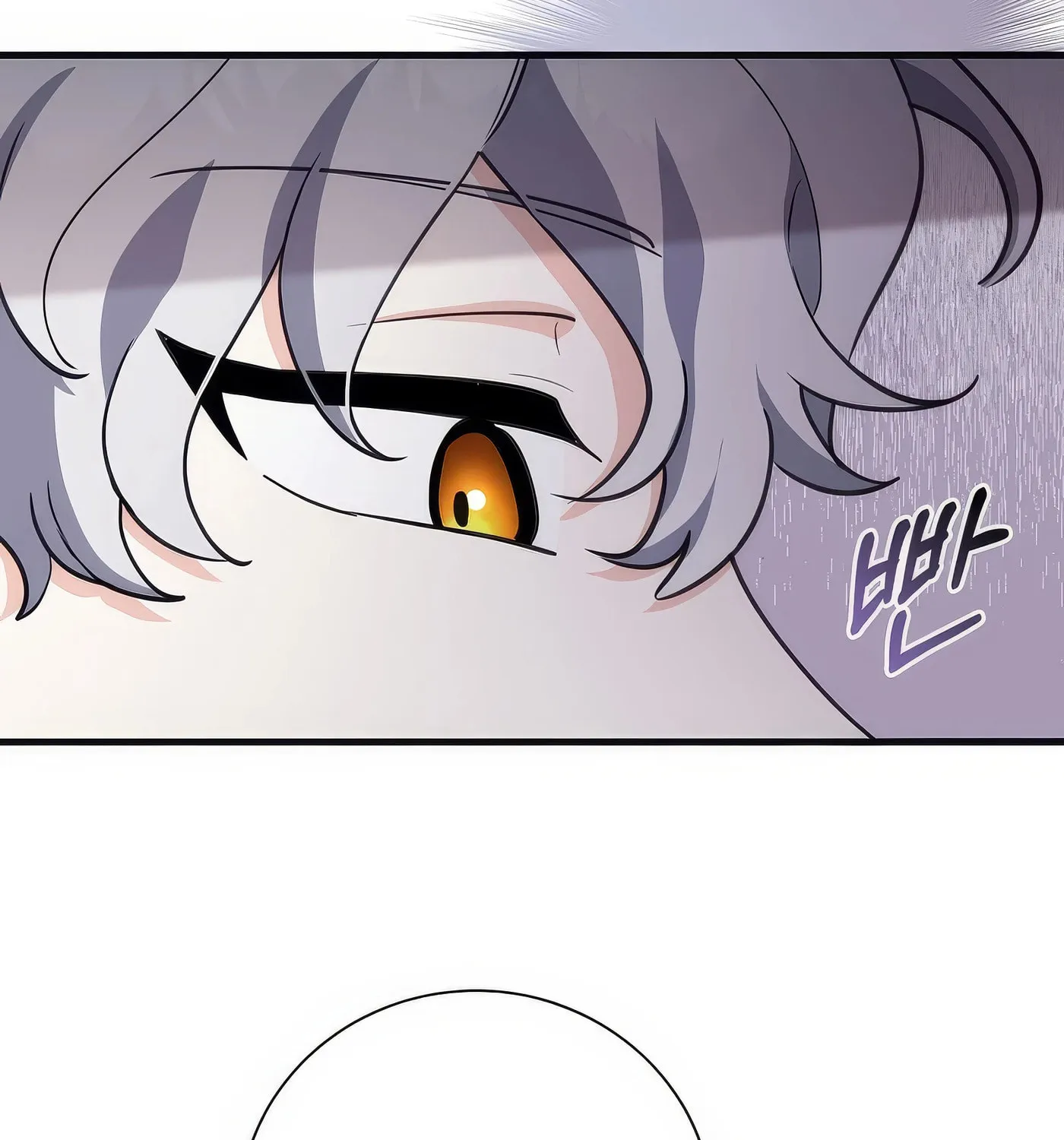 The Crazy Killer Whale's Favourite Penguin Chapter 9 page 141 - 