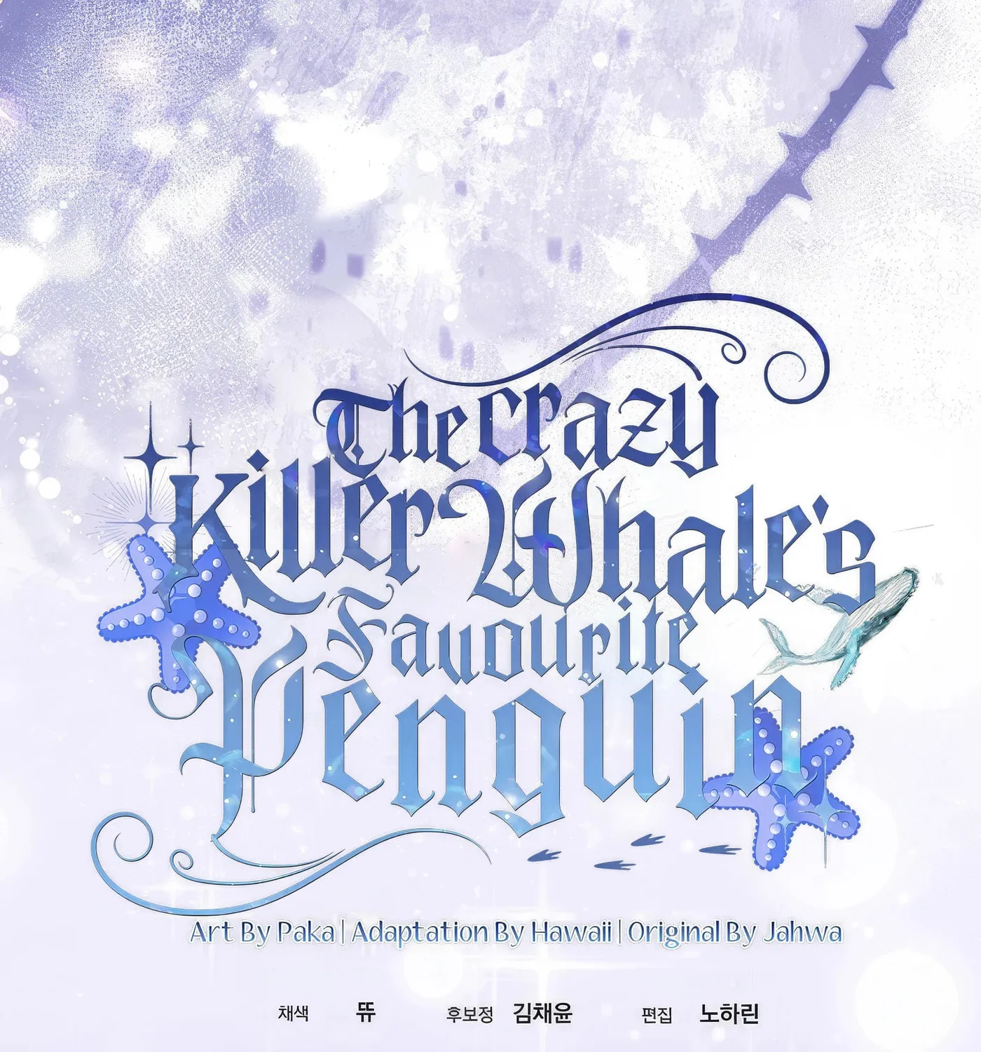 The Crazy Killer Whale's Favourite Penguin Chapter 9 page 151 - 