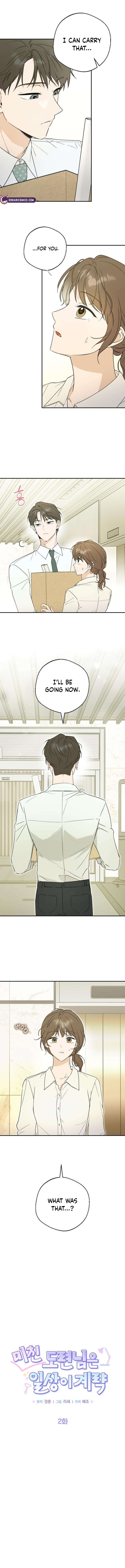 The Crazy Young Master’s Everyday Schemes Chapter 2 page 2 - 