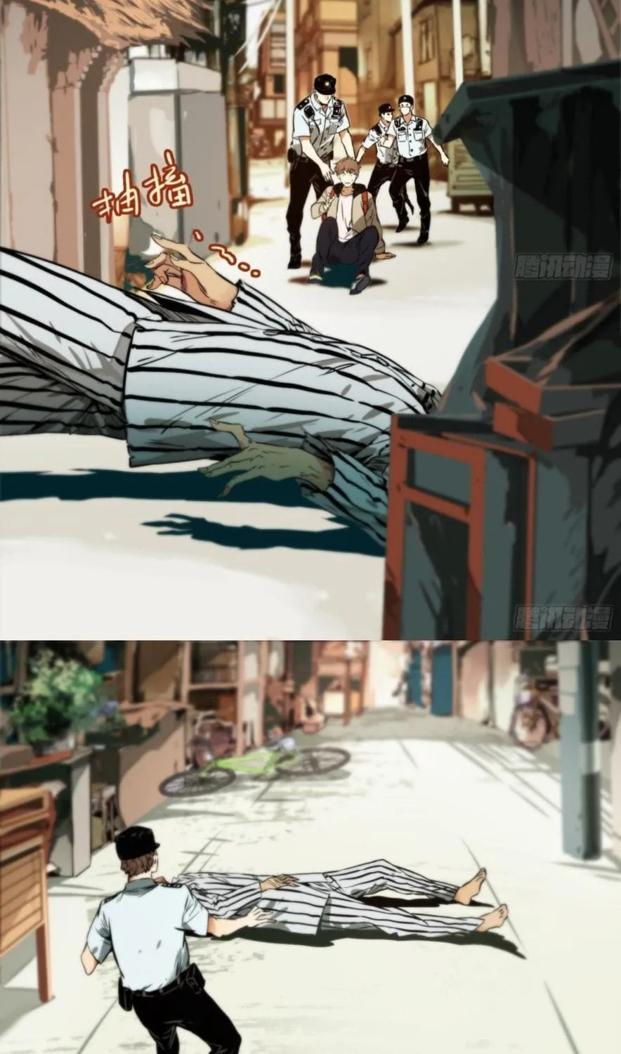 Read The Creatures that We Are chapter 1 image 38 on Lezhin