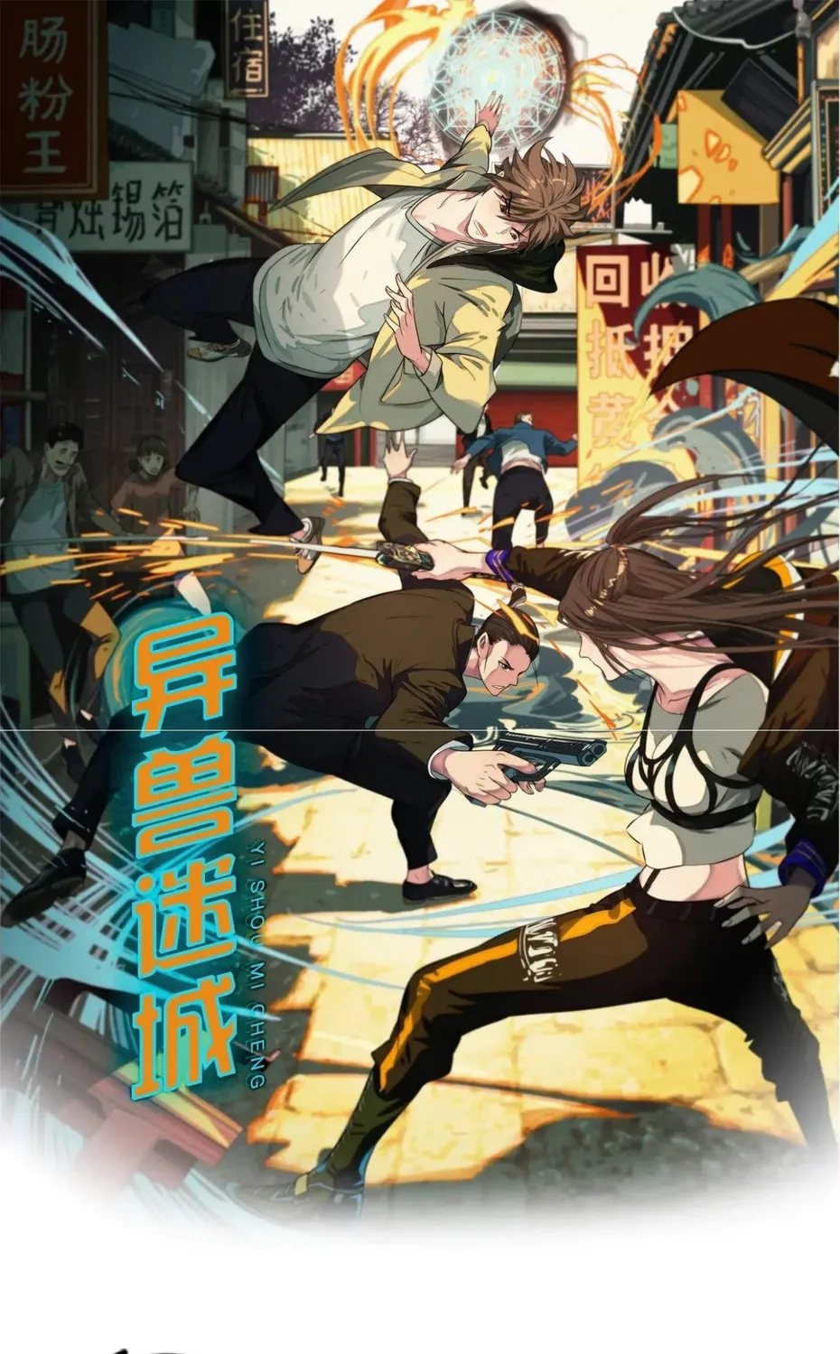 Read The Creatures that We Are chapter 11 image 2 on Lezhin