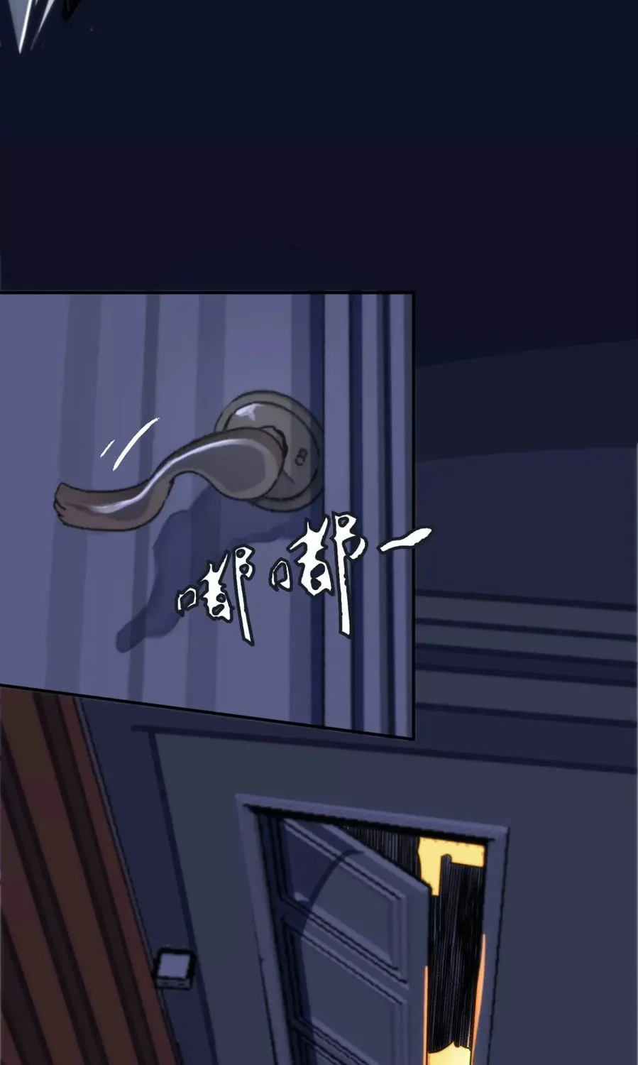 Read The Creatures that We Are chapter 11 image 62 on Lezhin