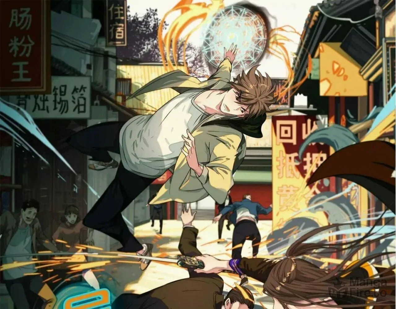 Read The Creatures that We Are chapter 12.1 image 2 on Lezhin