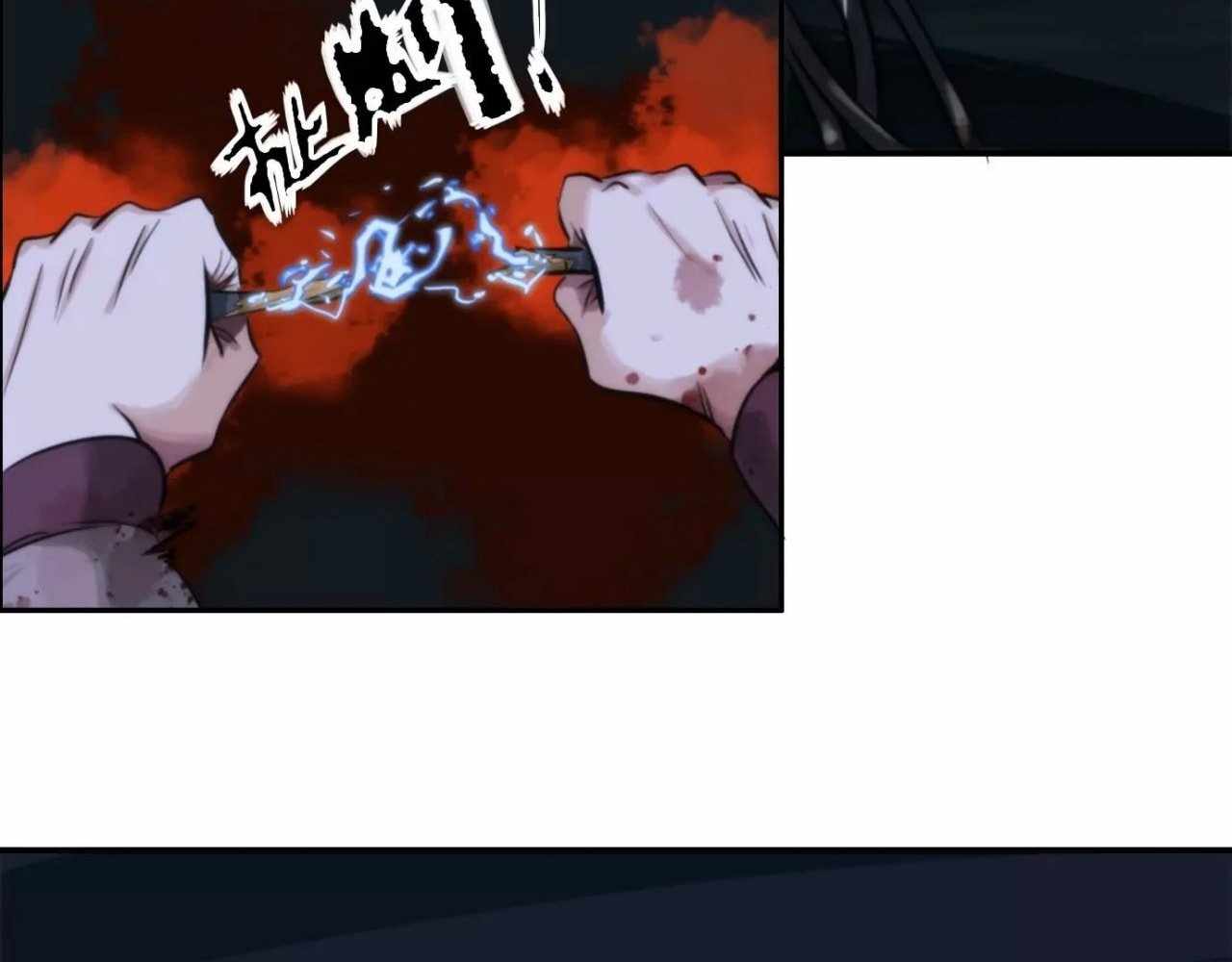 Read The Creatures that We Are chapter 12.3 image 10 on Lezhin