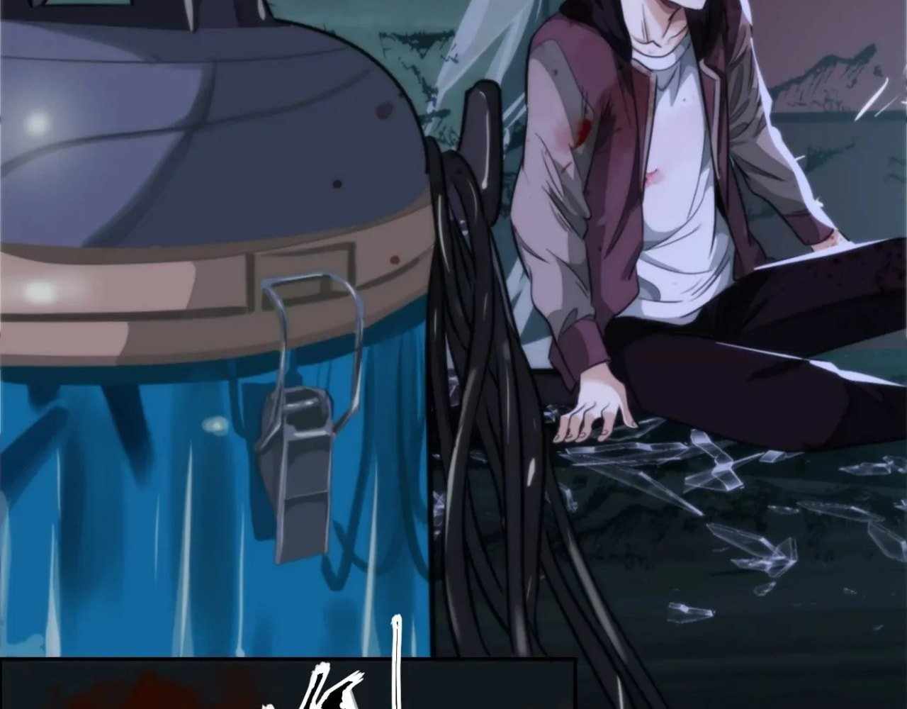 Read The Creatures that We Are chapter 12.3 image 9 on Lezhin