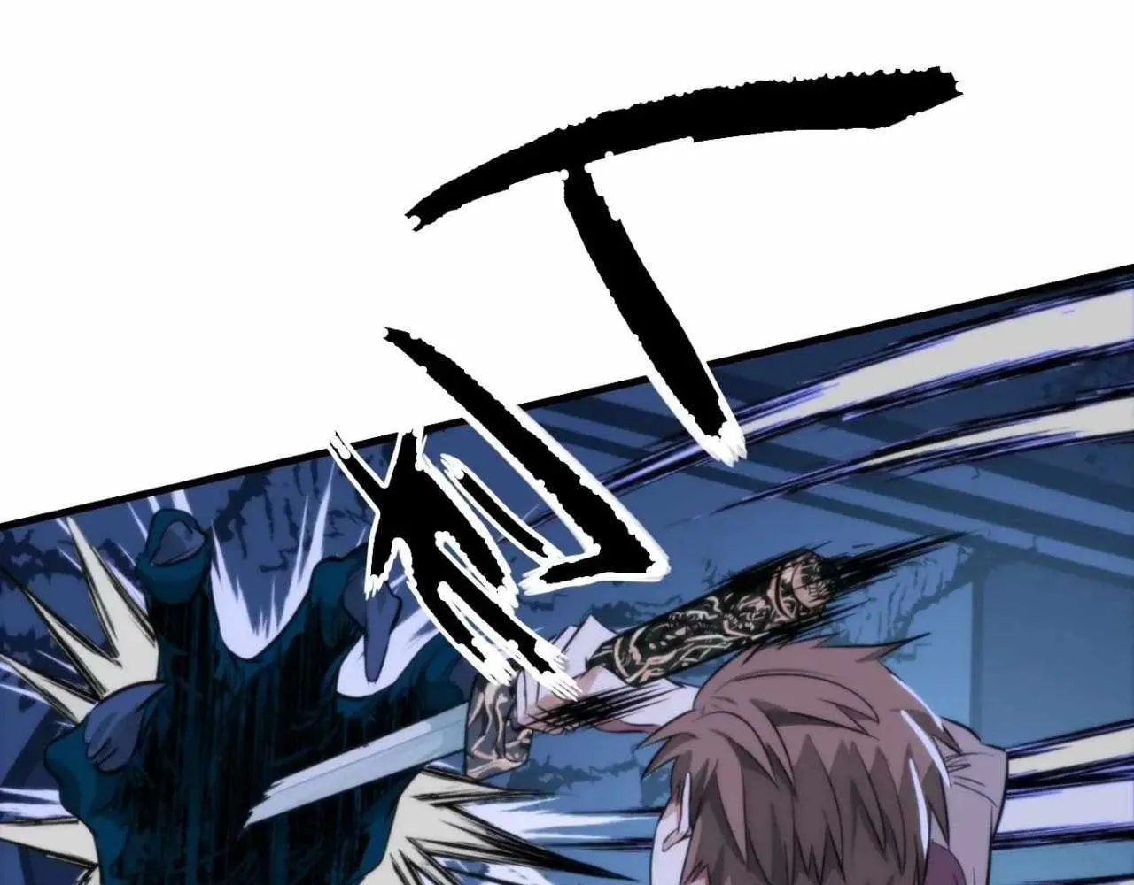 Read The Creatures that We Are chapter 12.4 image 22 on Lezhin