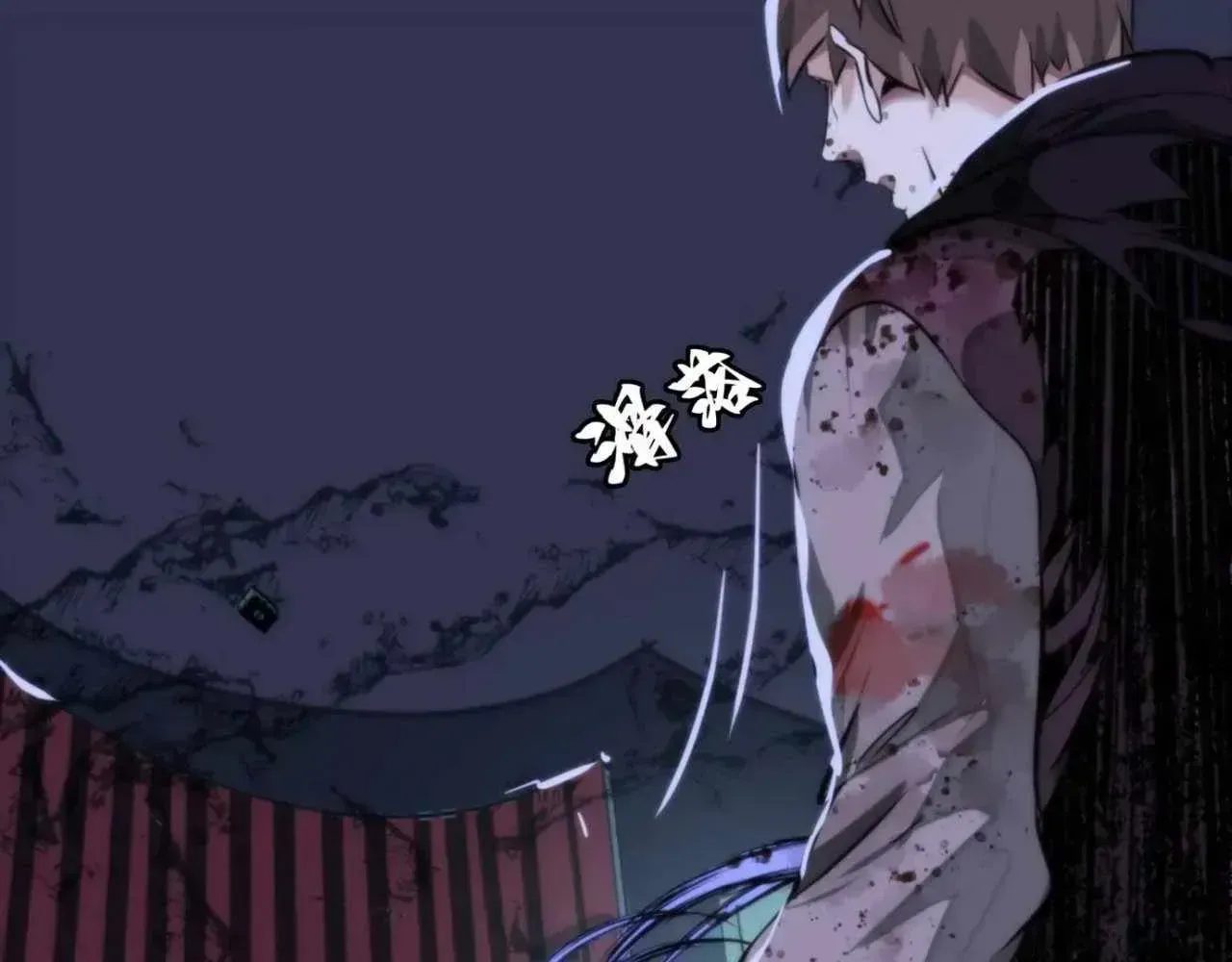 Read The Creatures that We Are chapter 12.7 image 49 on Lezhin