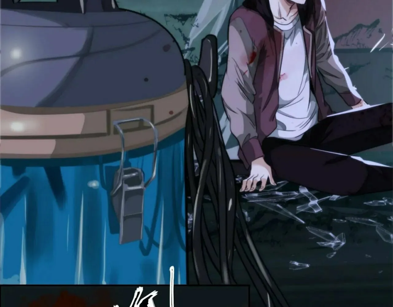 Read The Creatures that We Are chapter 12 image 136 on Lezhin