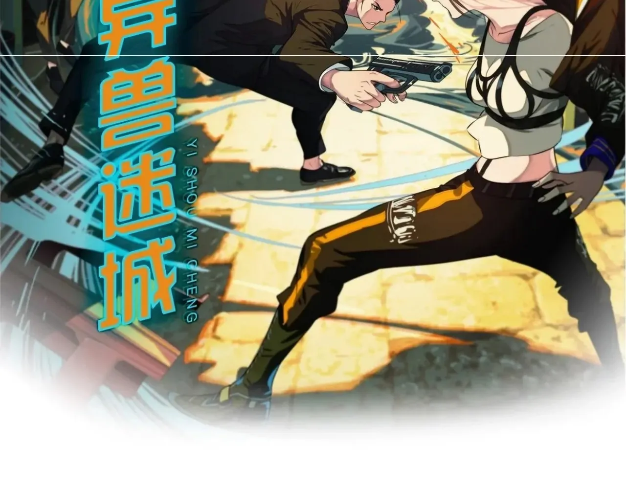 Read The Creatures that We Are chapter 12 image 3 on Lezhin
