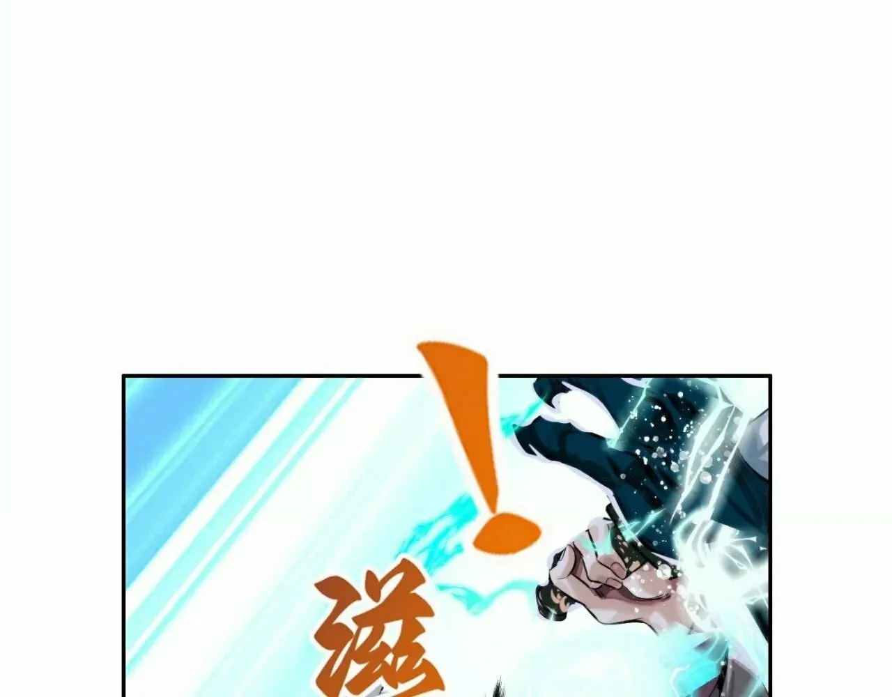Read The Creatures that We Are chapter 13 image 13 on Lezhin