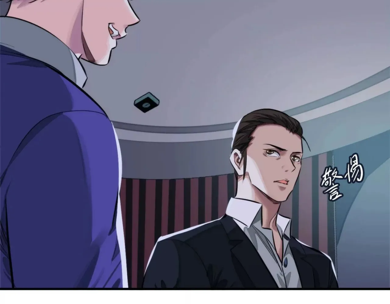 Read The Creatures that We Are chapter 13 image 132 on Lezhin