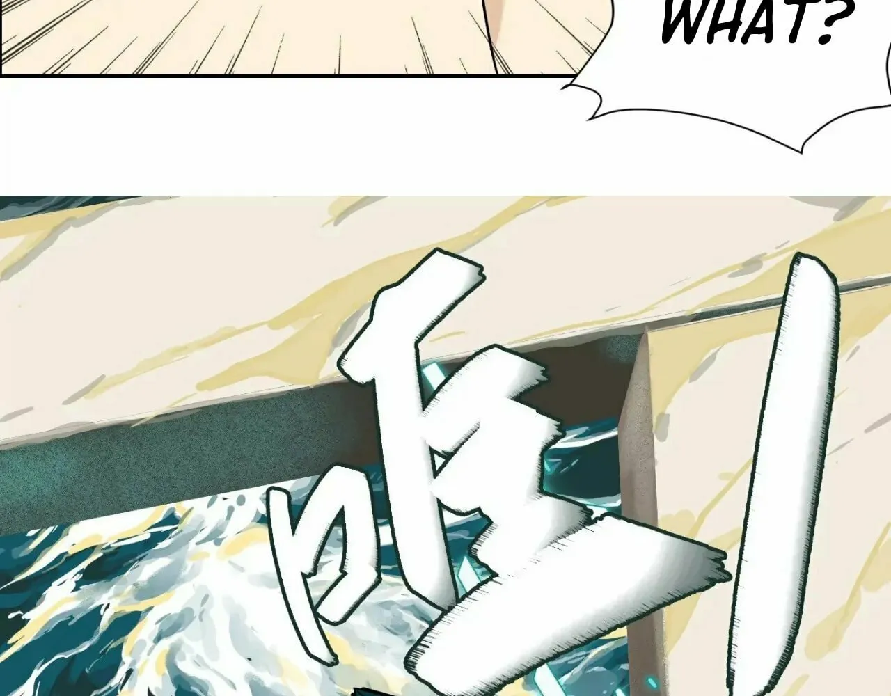 Read The Creatures that We Are chapter 15 image 76 on Lezhin