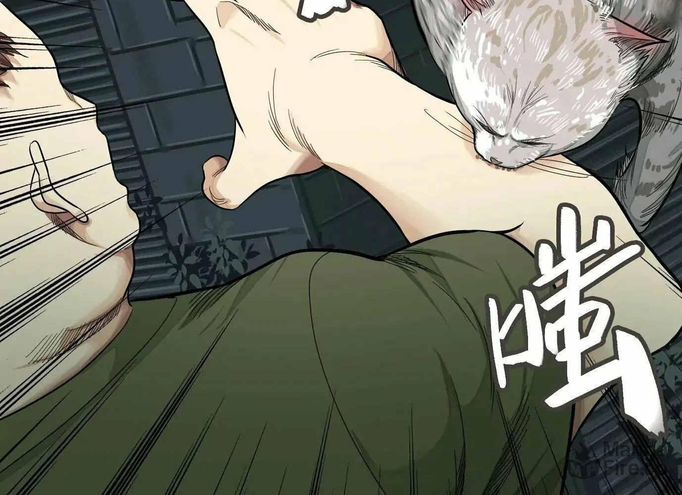 Read The Creatures that We Are chapter 20 image 29 on Lezhin