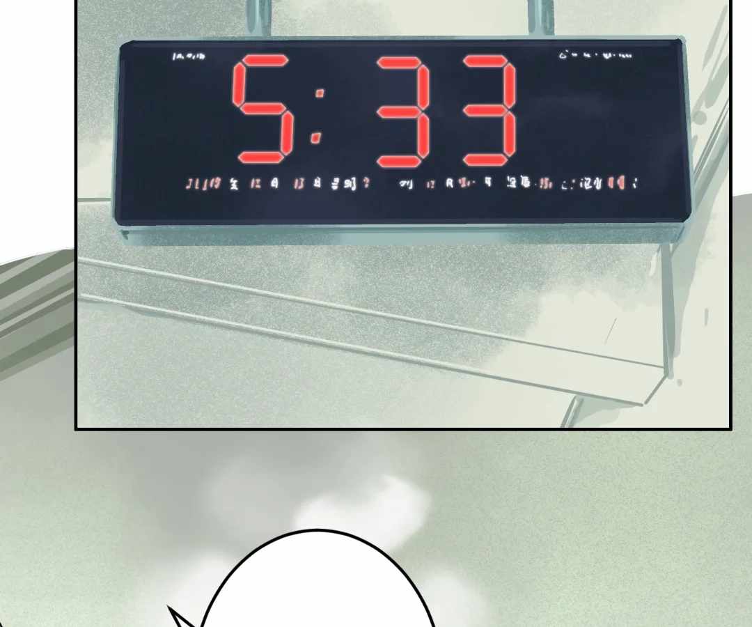 Read The Creatures that We Are chapter 25 image 14 on Lezhin