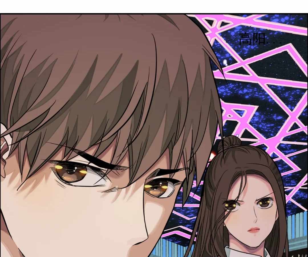 Read The Creatures that We Are chapter 28 image 65 on Lezhin