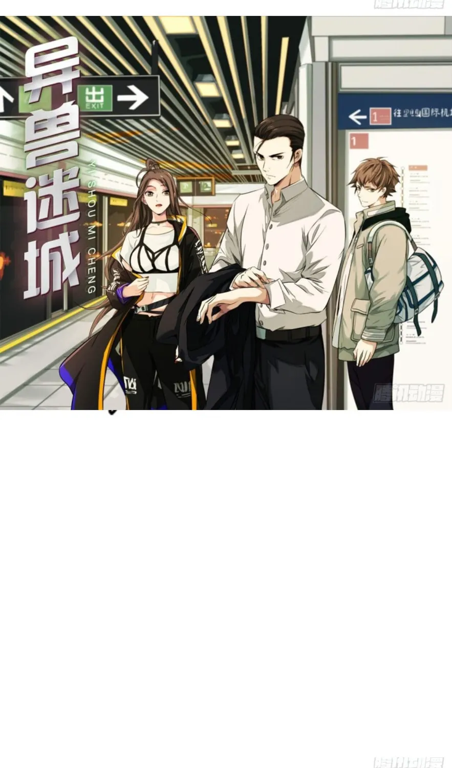 Read The Creatures that We Are chapter 3 image 2 on Lezhin