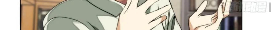 Read The Creatures that We Are chapter 3 image 37 on Lezhin