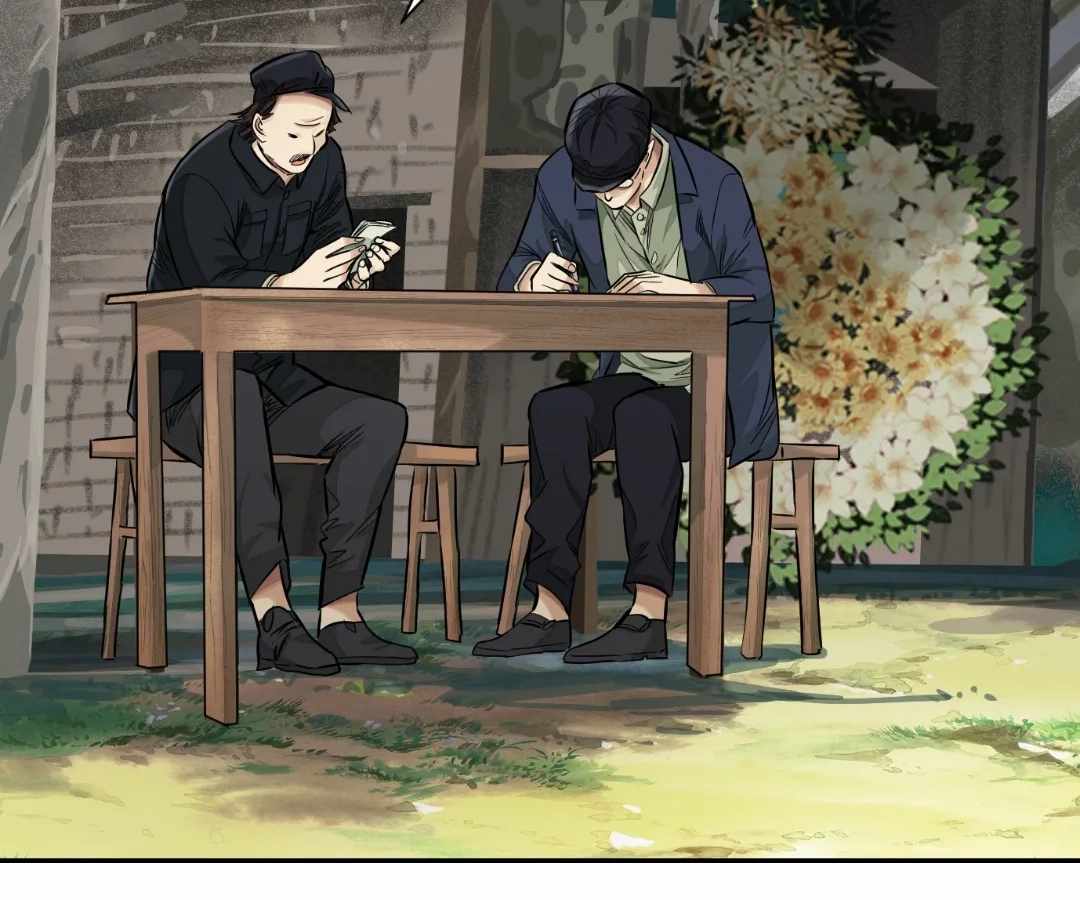 Read The Creatures that We Are chapter 31 image 33 on Lezhin