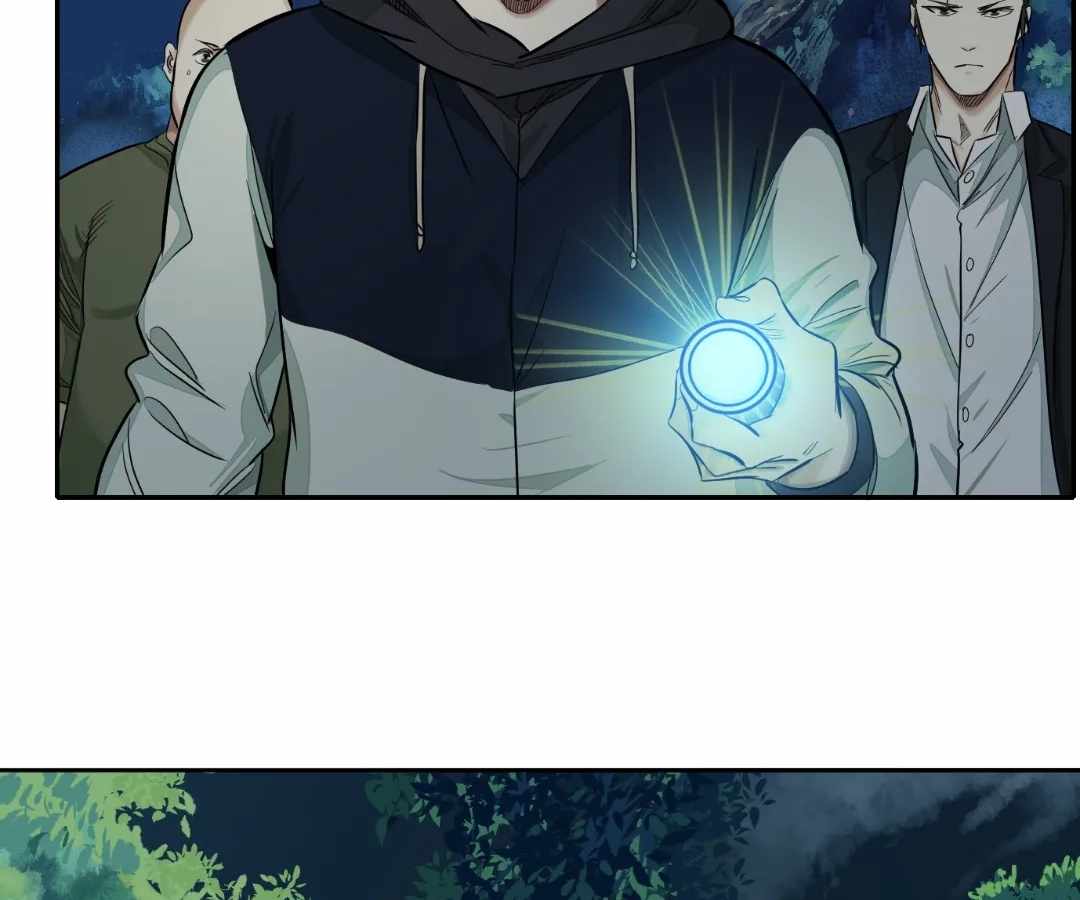 Read The Creatures that We Are chapter 33 image 80 on Lezhin