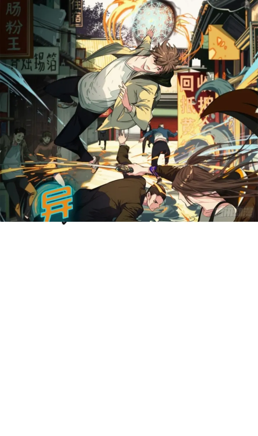 Read The Creatures that We Are chapter 5 image 2 on Lezhin