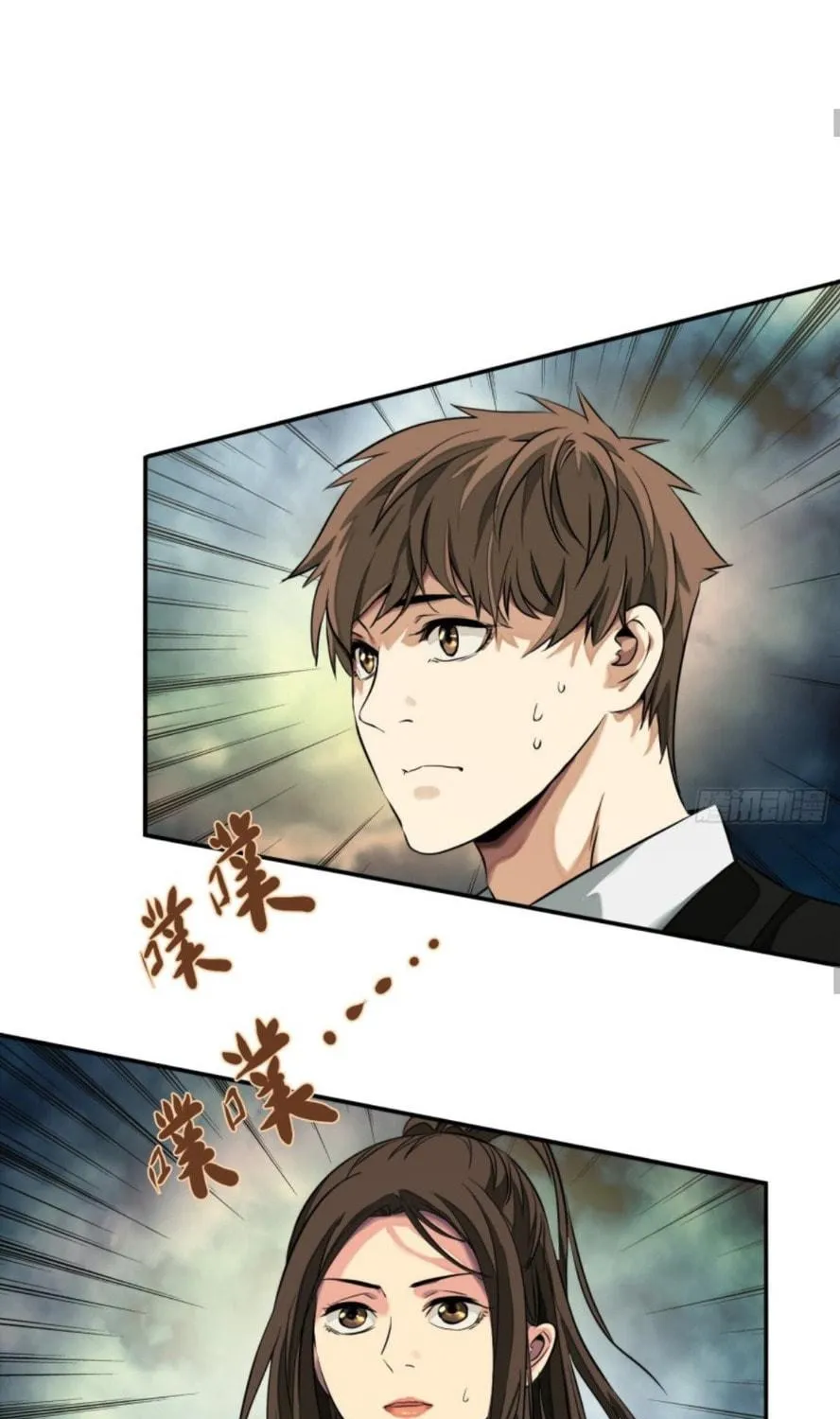Read The Creatures that We Are chapter 5 image 4 on Lezhin