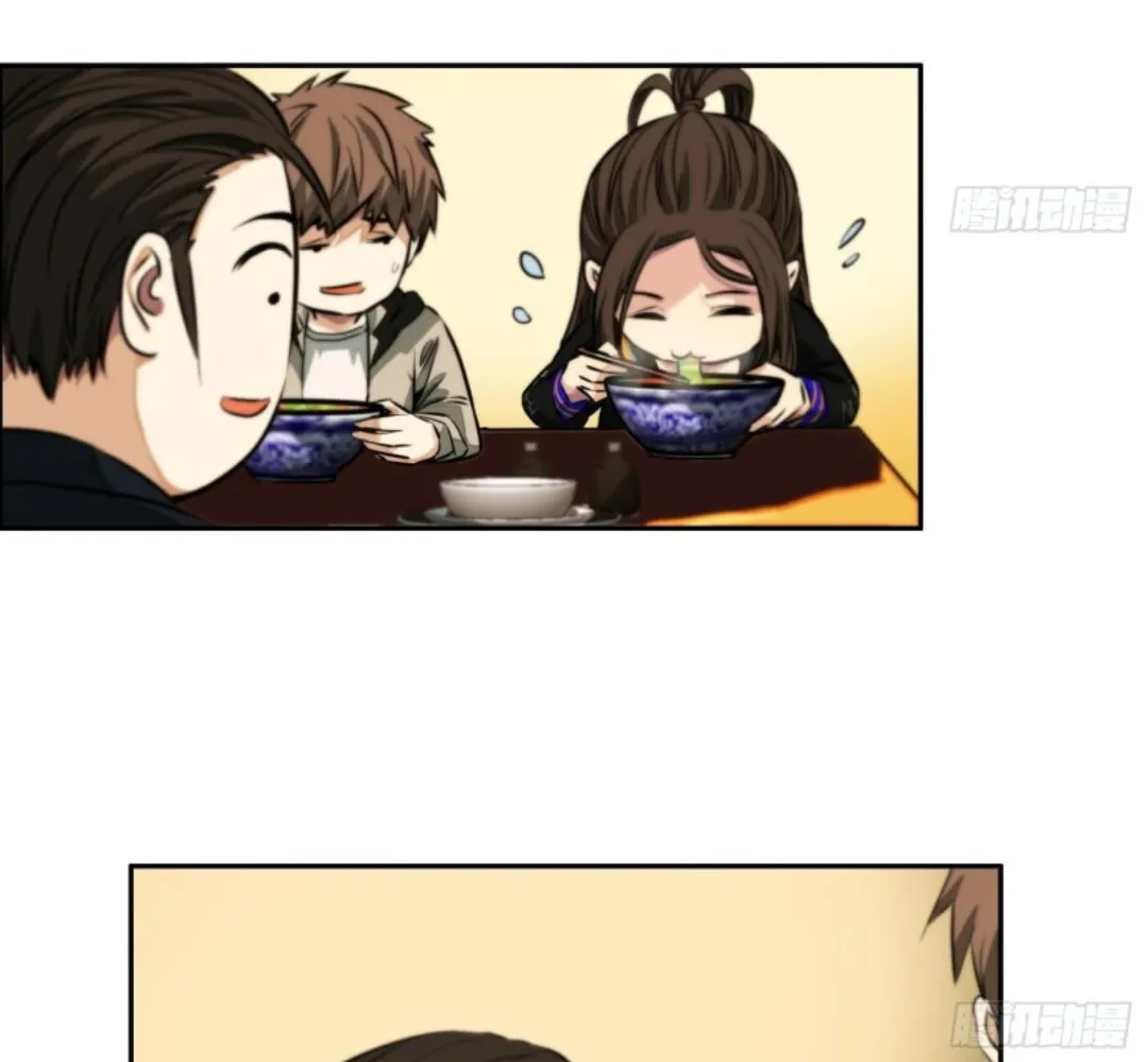 Read The Creatures that We Are chapter 7 image 16 on Lezhin