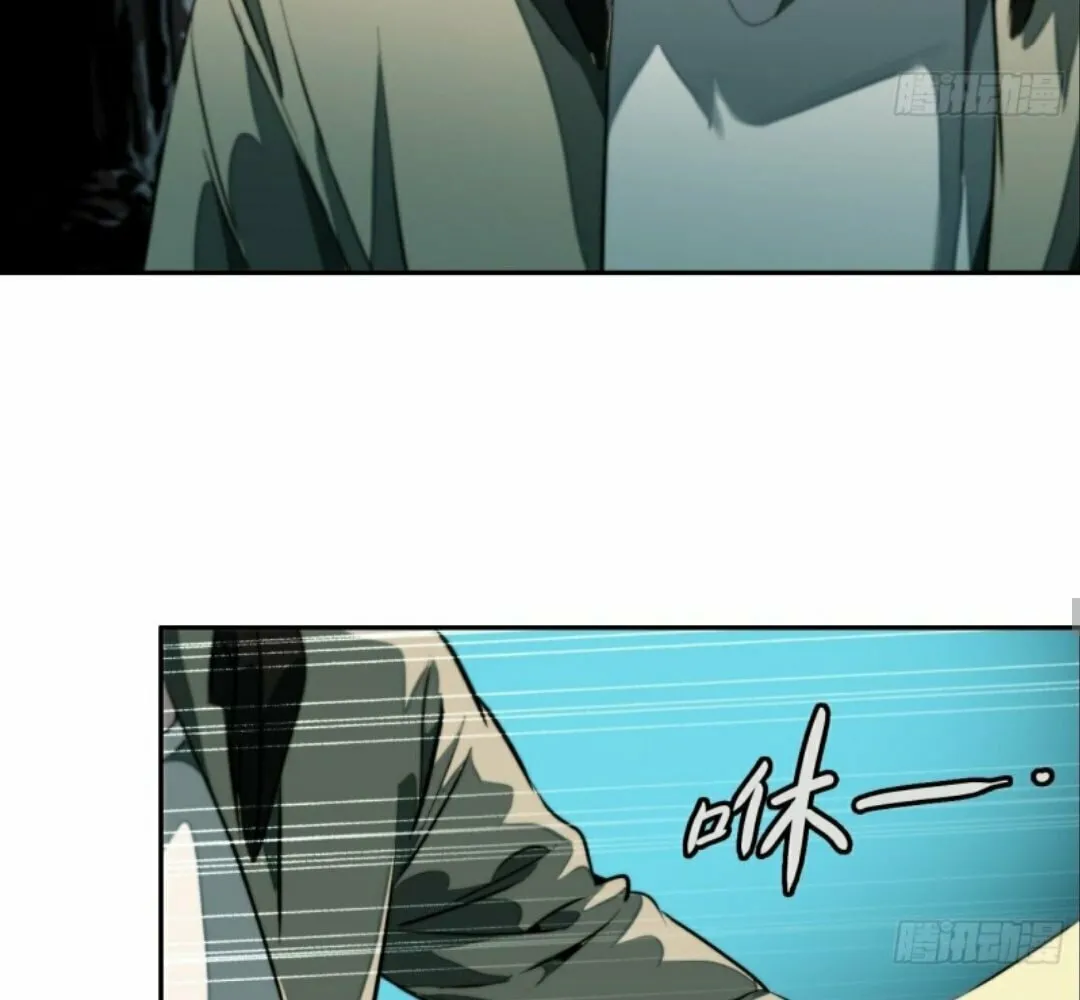 Read The Creatures that We Are chapter 8 image 22 on Lezhin