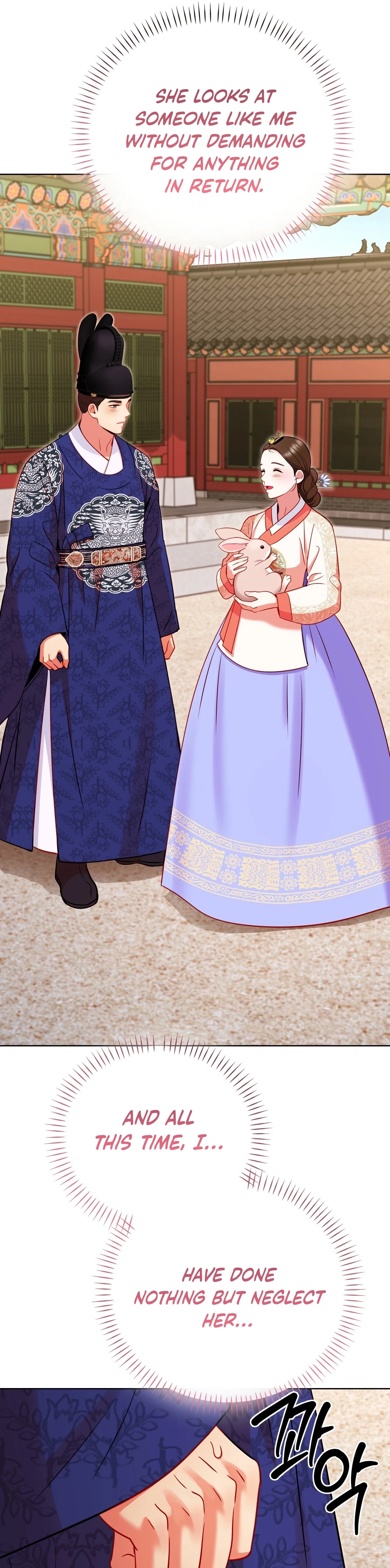 Read The Crimson Bride chapter 10 image 16 on Lezhin