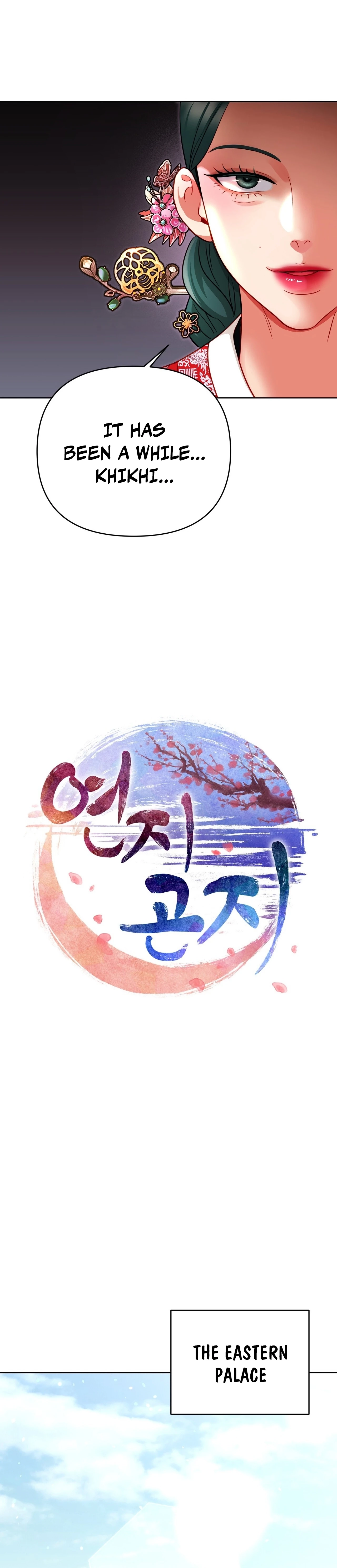 Read The Crimson Bride chapter 10 image 5 on Lezhin