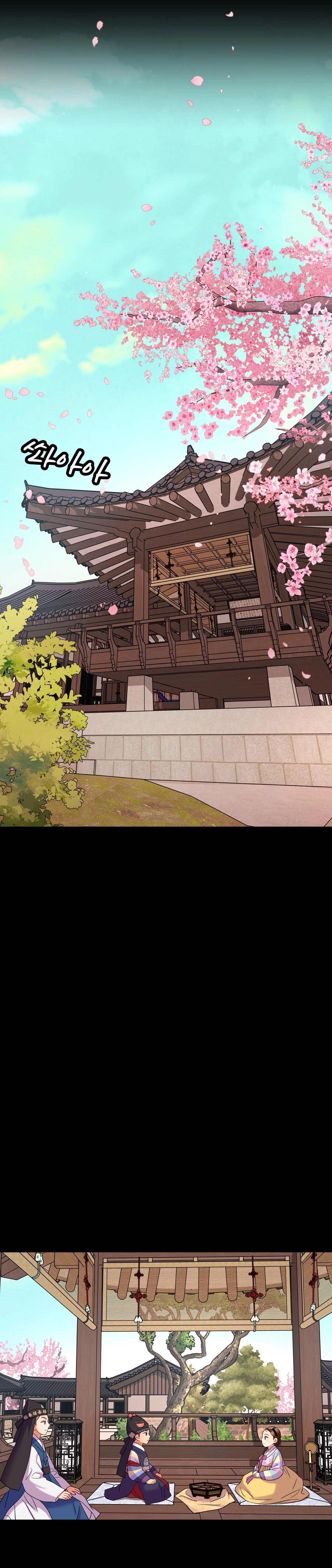 Read The Crimson Bride chapter 17 image 10 on Lezhin