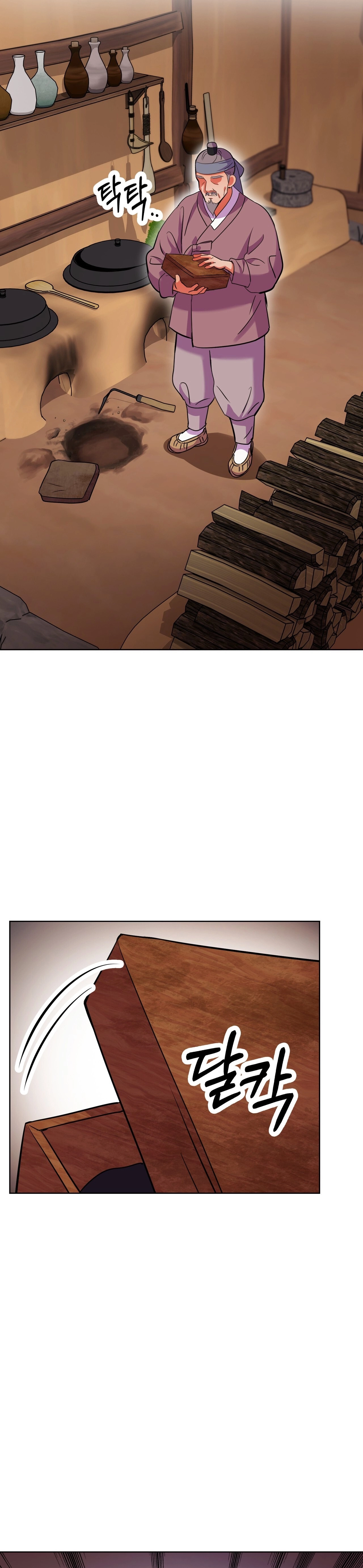 Read The Crimson Bride chapter 17 image 26 on Lezhin