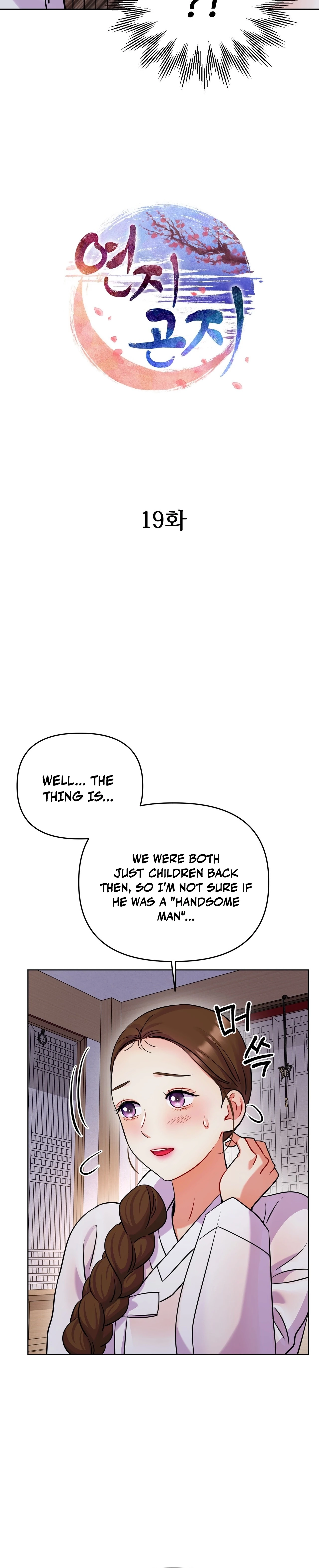 Read The Crimson Bride chapter 19 image 1 on Lezhin