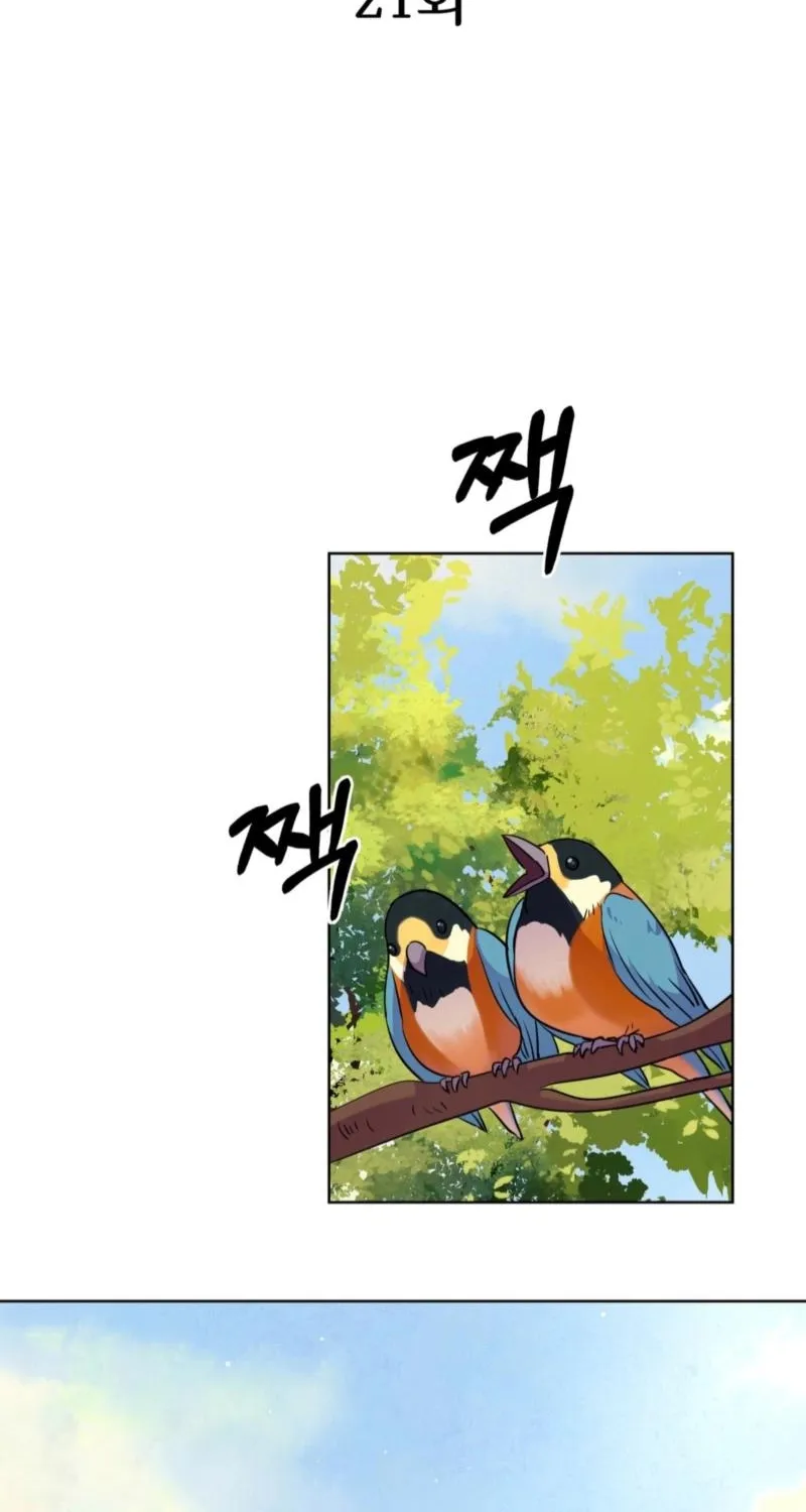 Read The Crimson Bride chapter 21 image 2 on Lezhin