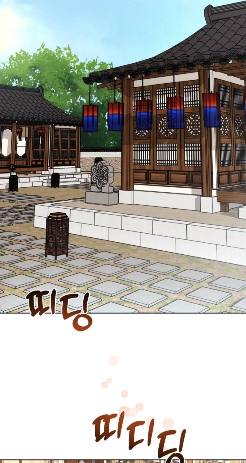 Read The Crimson Bride chapter 21 image 23 on Lezhin