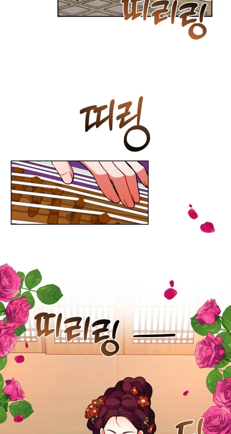 Read The Crimson Bride chapter 21 image 58 on Lezhin