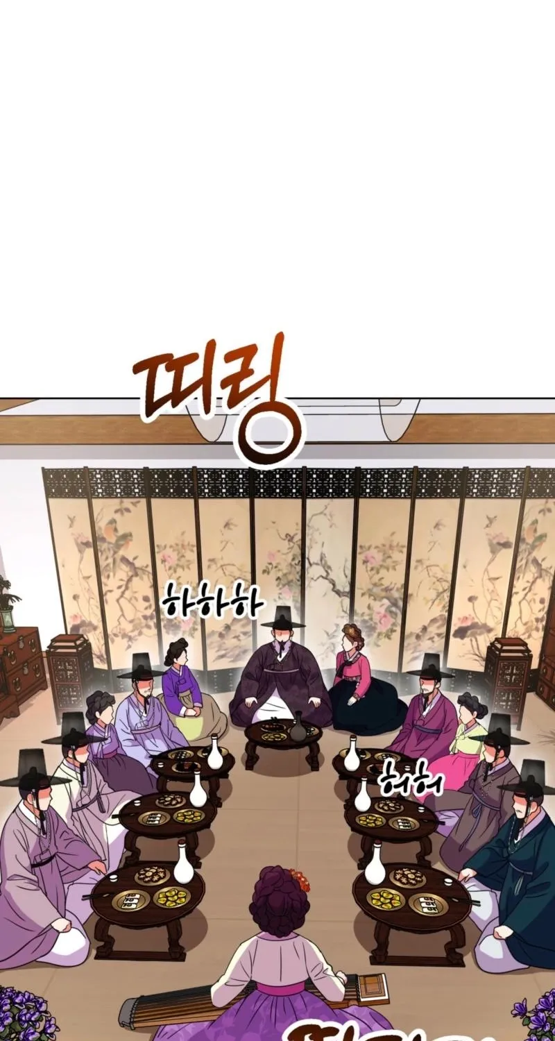 Read The Crimson Bride chapter 21 image 79 on Lezhin