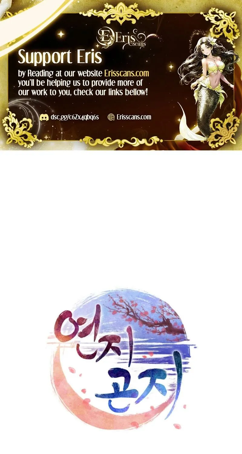 Read The Crimson Bride chapter 23 image 1 on Lezhin