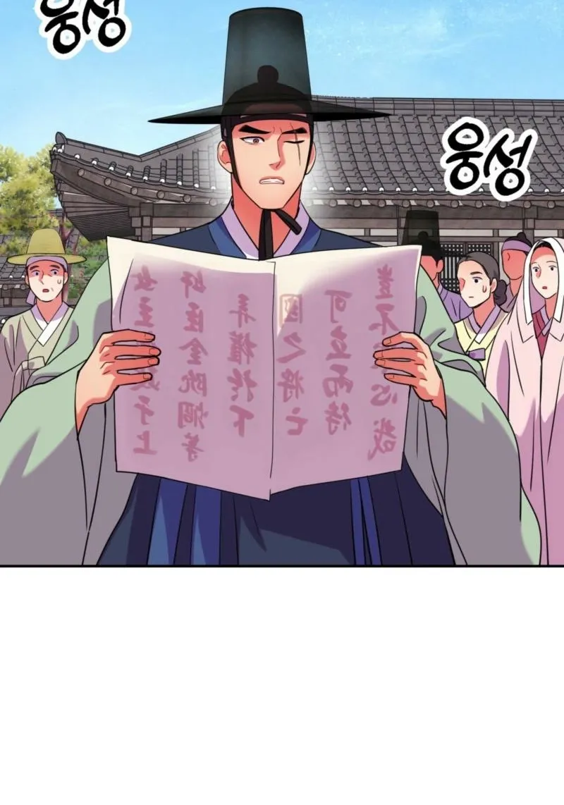 Read The Crimson Bride chapter 23 image 10 on Lezhin
