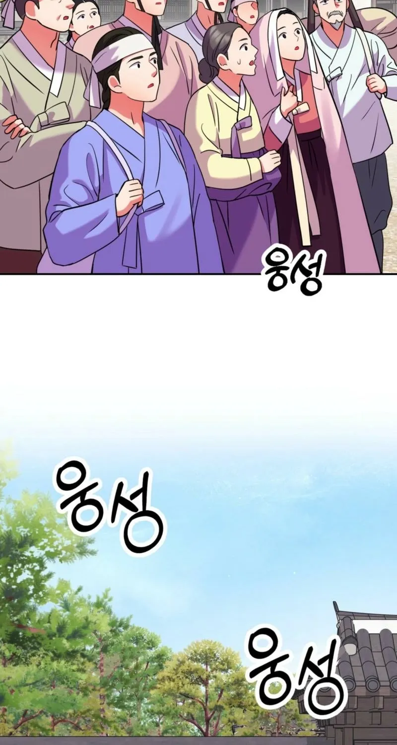 Read The Crimson Bride chapter 23 image 4 on Lezhin