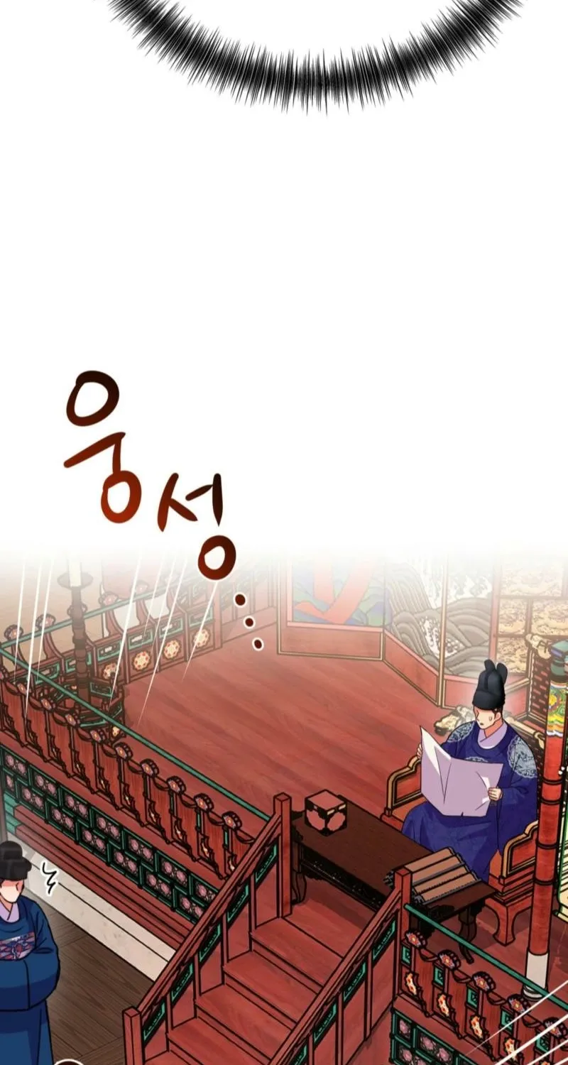 Read The Crimson Bride chapter 24 image 104 on Lezhin