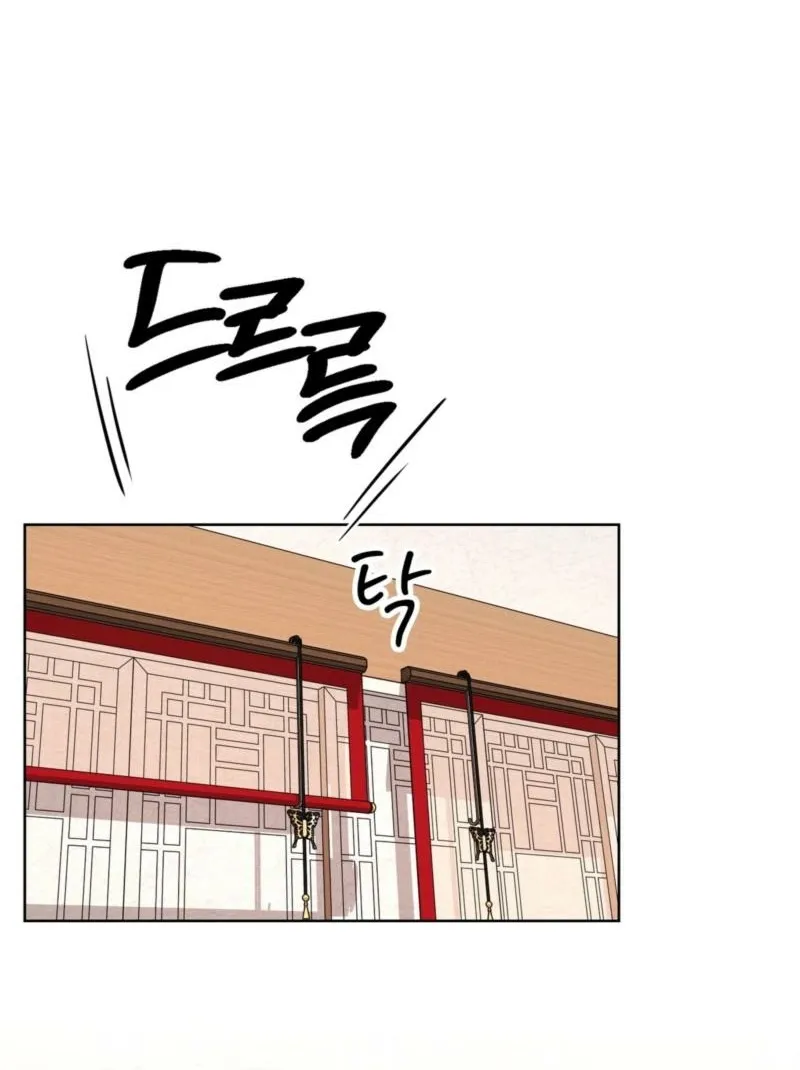 Read The Crimson Bride chapter 24 image 58 on Lezhin