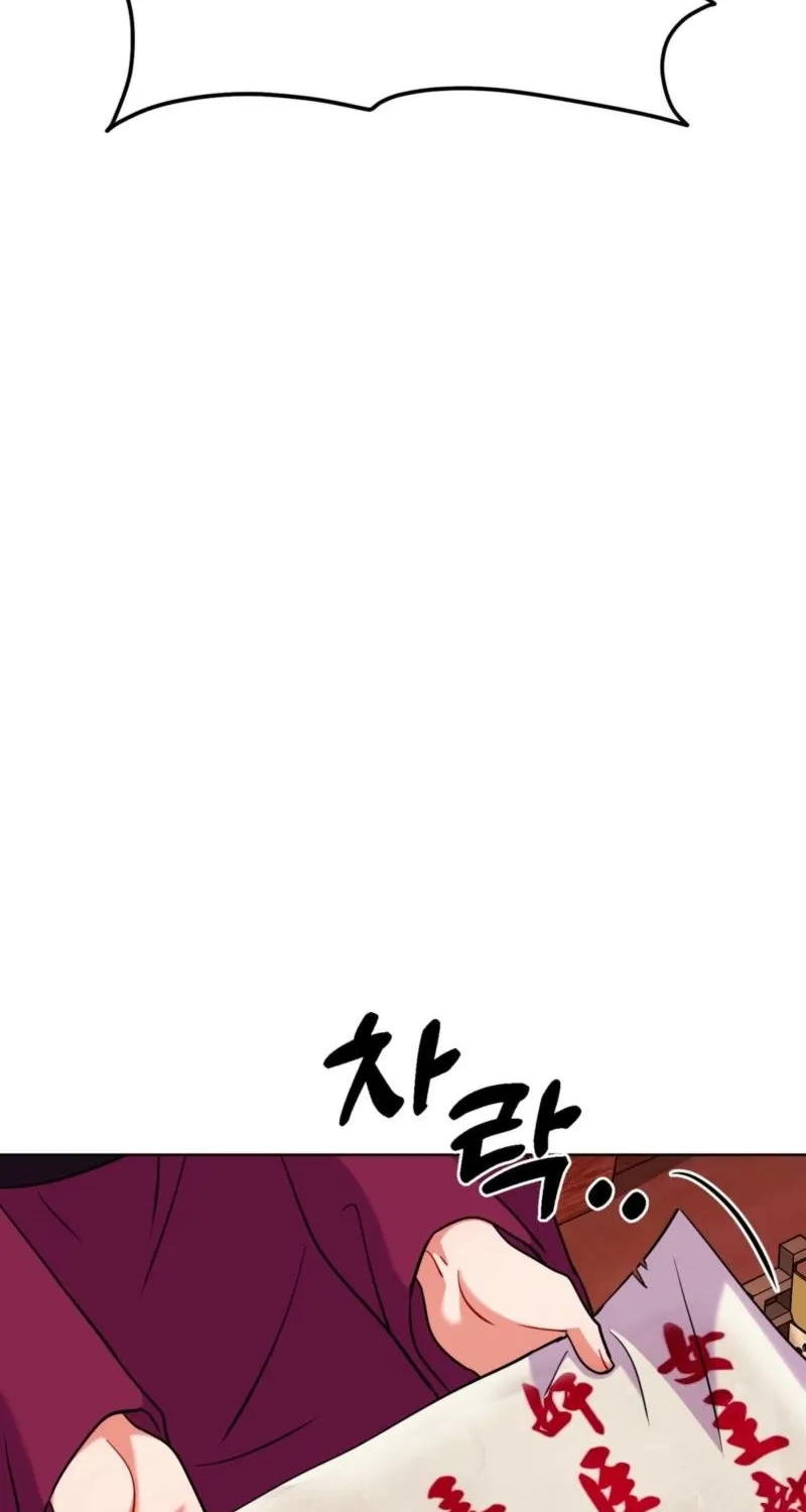 Read The Crimson Bride chapter 24 image 77 on Lezhin