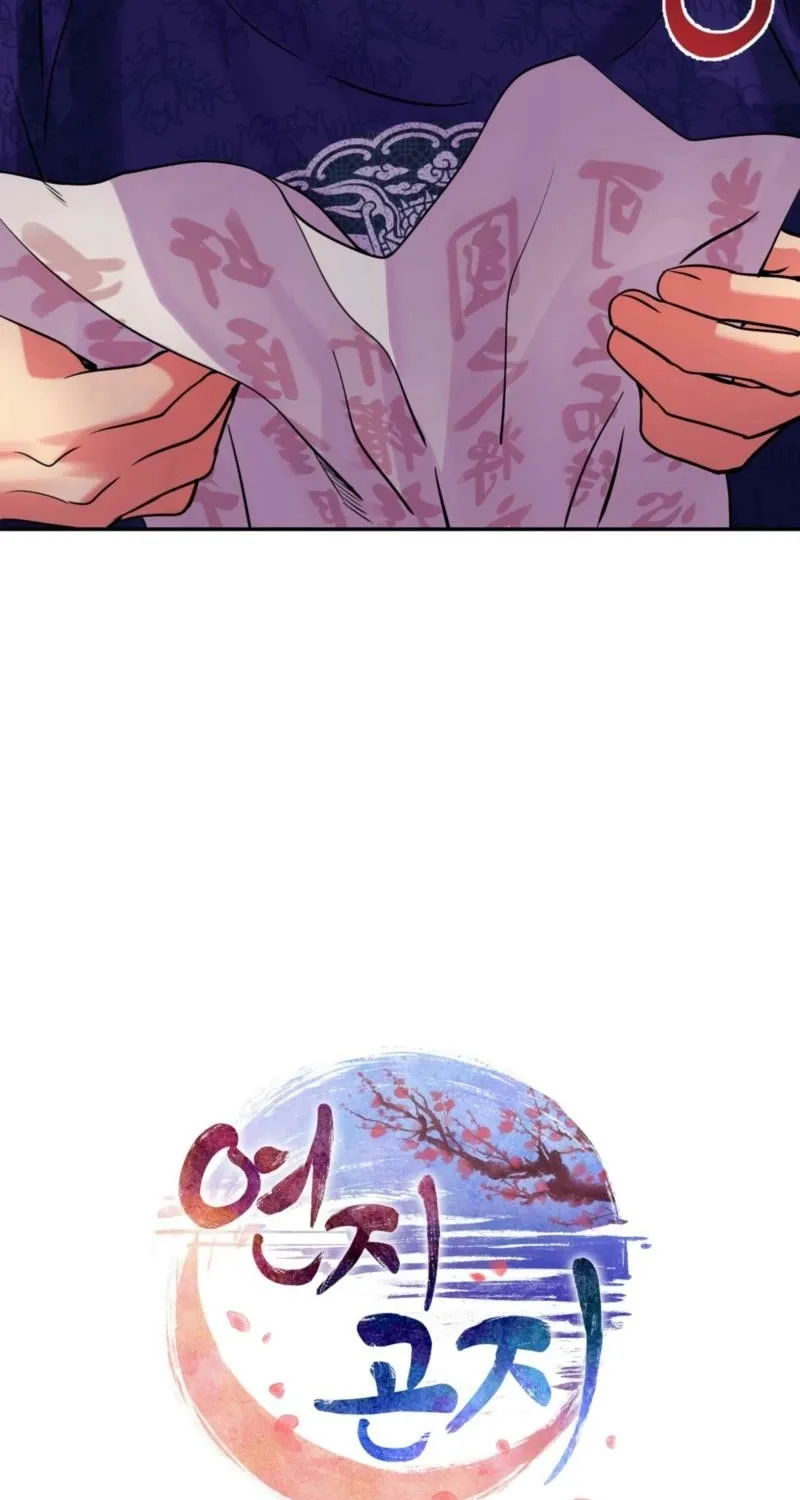 Read The Crimson Bride chapter 24 image 8 on Lezhin