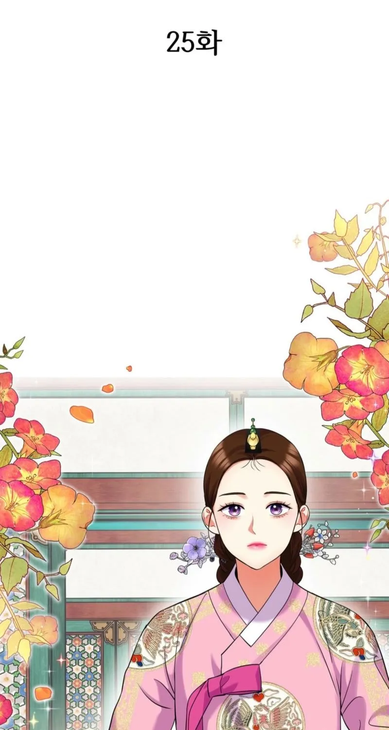 Read The Crimson Bride chapter 25 image 2 on Lezhin