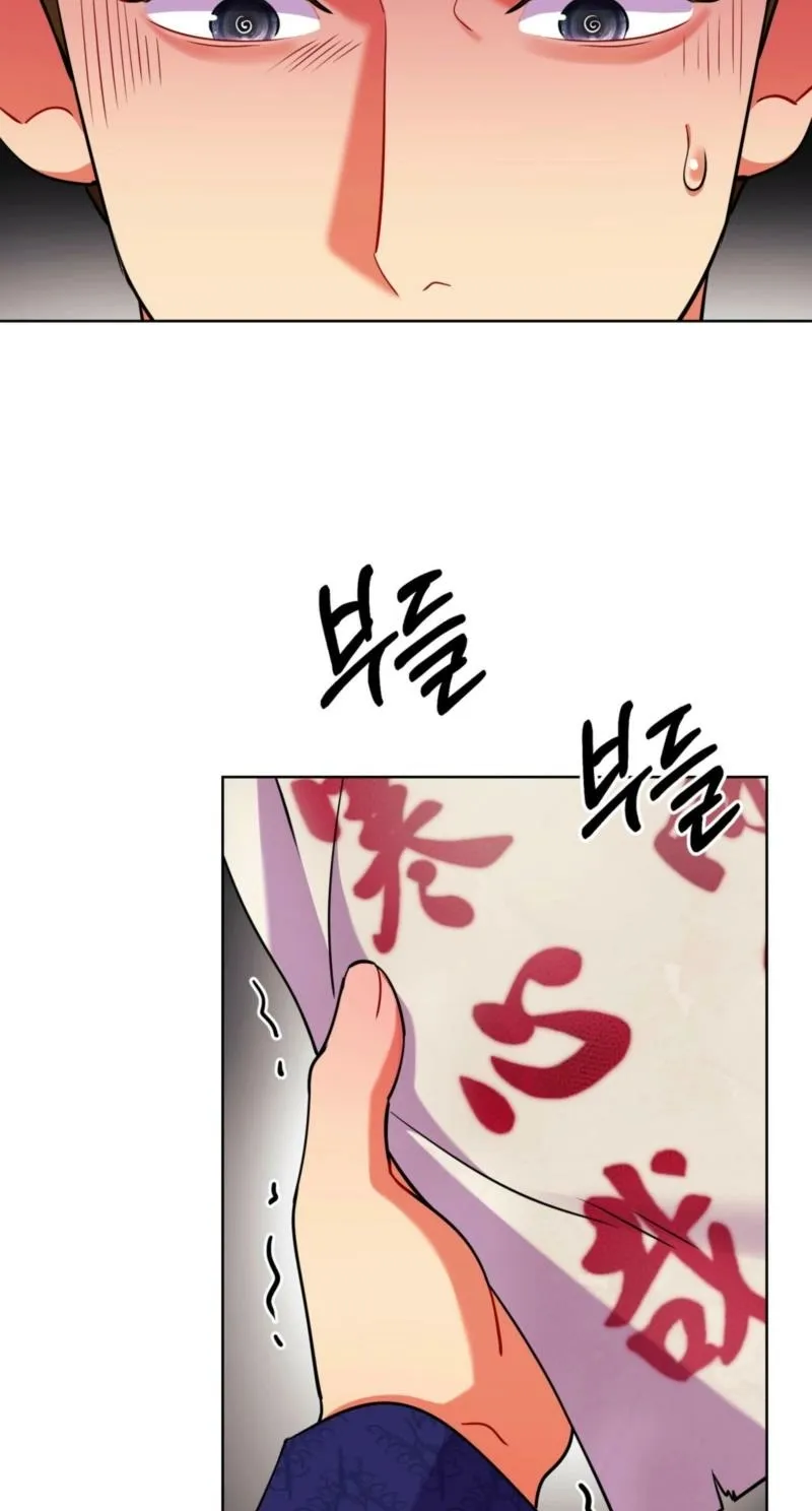 Read The Crimson Bride chapter 25 image 45 on Lezhin