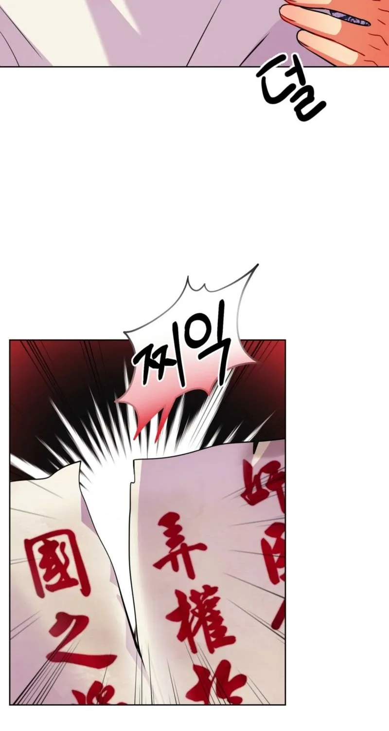 Read The Crimson Bride chapter 25 image 47 on Lezhin