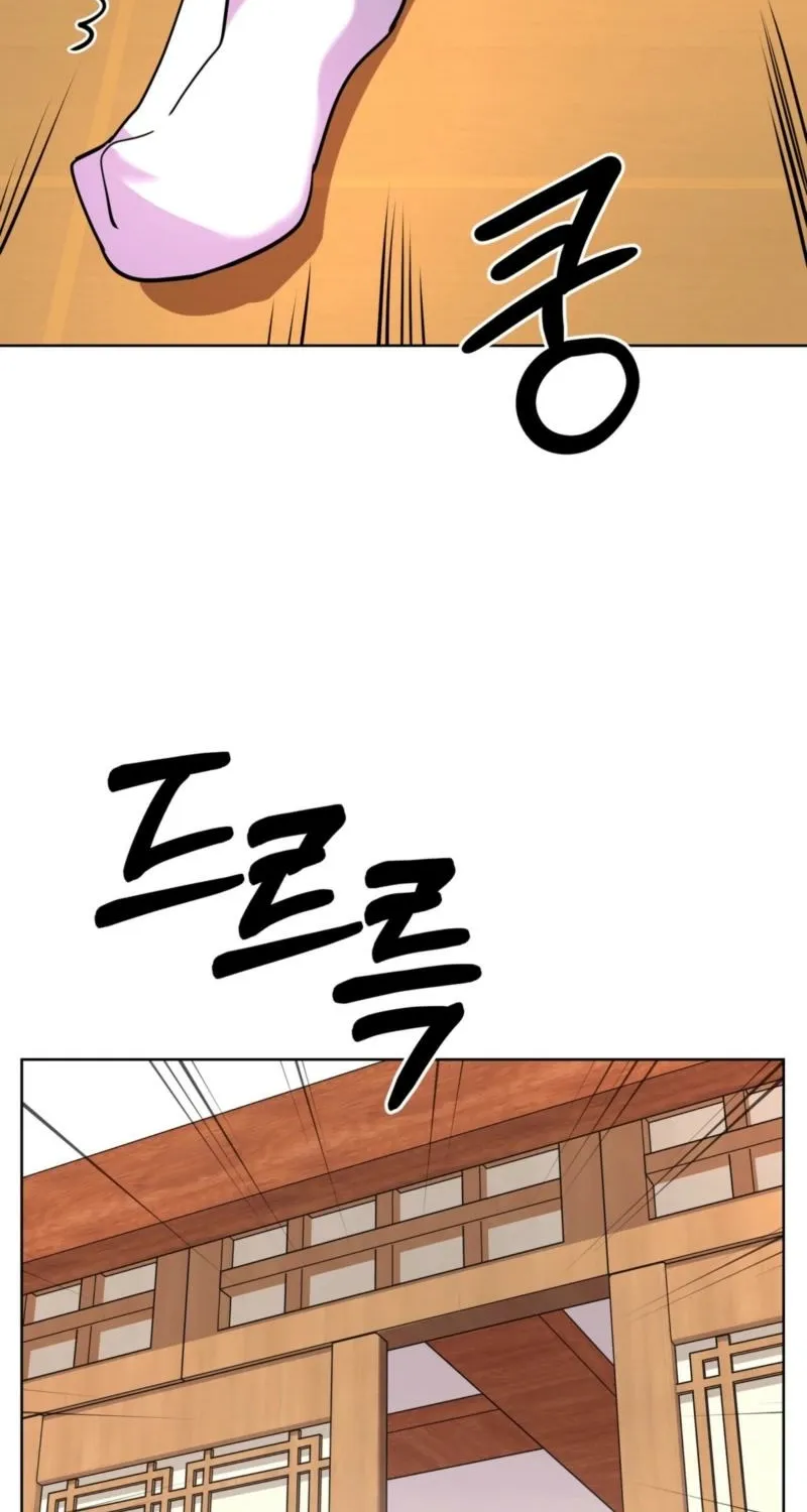 Read The Crimson Bride chapter 26 image 4 on Lezhin