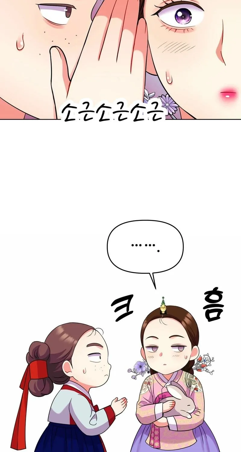 Read The Crimson Bride chapter 27 image 14 on Lezhin