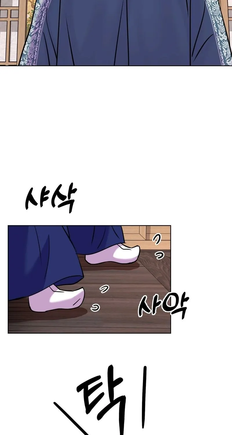 Read The Crimson Bride chapter 27 image 57 on Lezhin